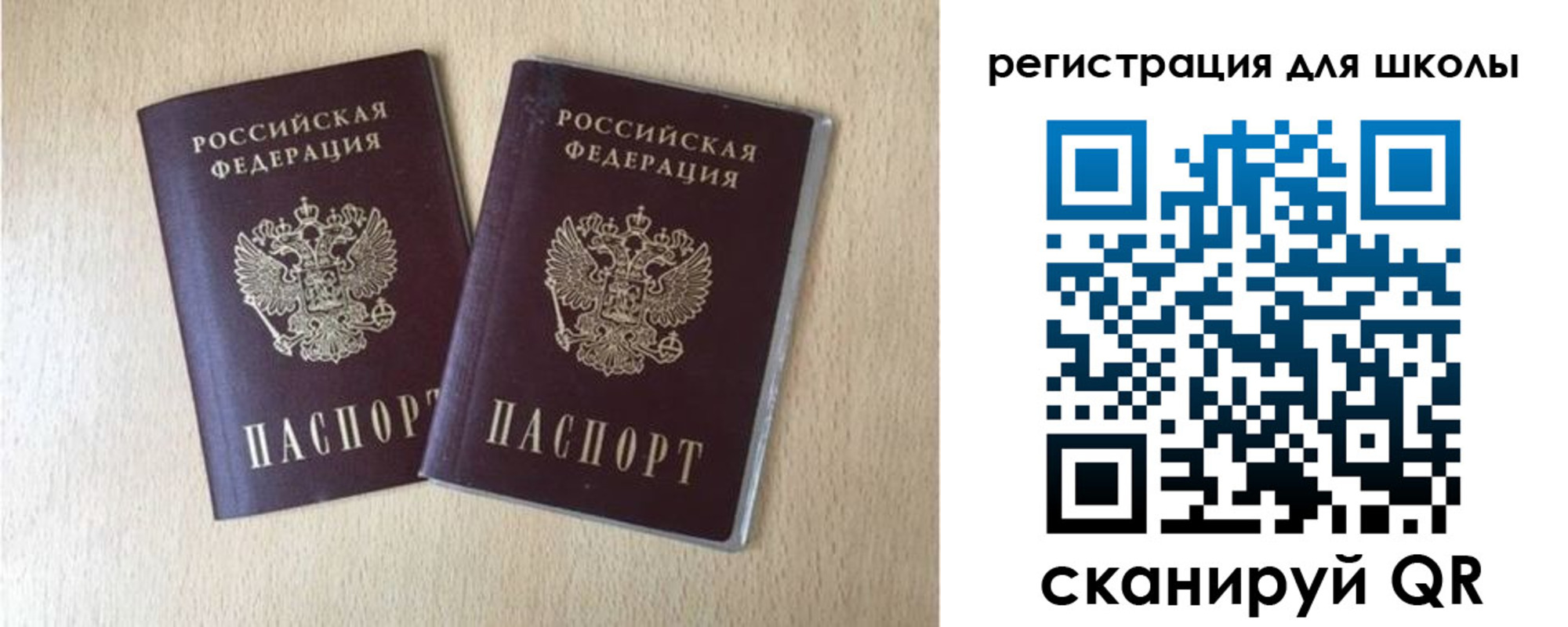 прописка иностранных граждан в Енисейске