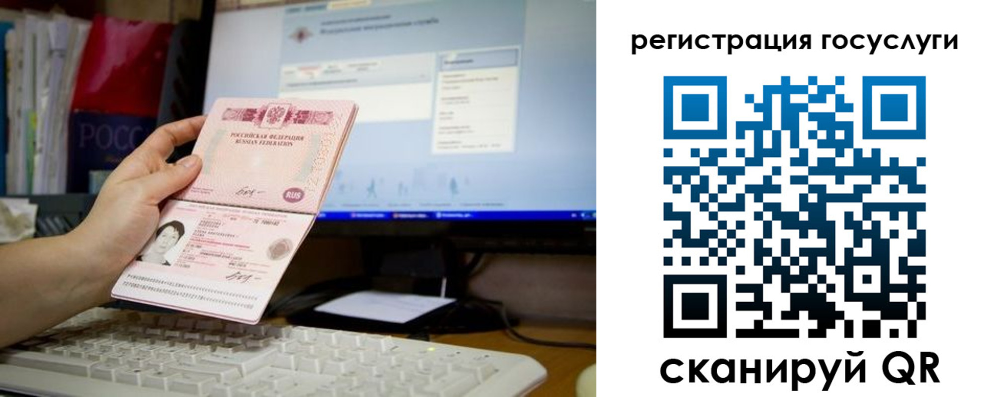 прописка поиск в Енисейске